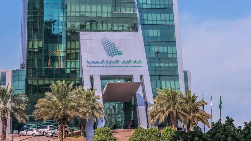 إطلاق أول مجلس أعمال سعودي موريتاني لتعزيز التعاون الاقتصادي